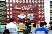 برگزاری محفل قرآنی «رِجالٌ صَدَقوا» با یادبود شهدای اقتدار در کاشان