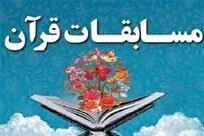 لزوم تربیت بیشتر مبلغان و ارتقای سطح آموزش‌های قرآنی در مدارس 