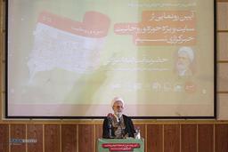 ساختن جامعه و جهان، رسالت حوزه است/نوآوری‌های قم باید برجسته و جهانی شود