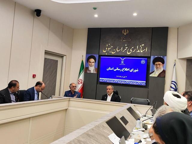 معرفی استعدادهای بومی، اولویت اطلاع‌رسانی خراسان جنوبی 