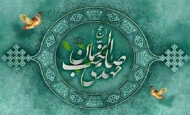 مهدویت فصل مشترک مذاهب اسلامی؛ از ۵۶۰ روایت نبوی تا ۶۰ صحابه راوی مهدوی