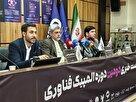 رقابت نخبگان ۶۵ کشور جهان در المپیک فناوری ۲۰۲۵