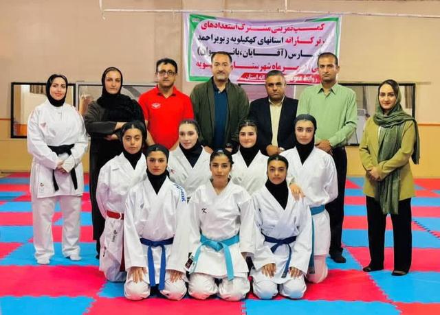 برگزاری اردوی مشترک استعدادهای برتر کاراته کهگیلویه و فارس در دهدشت