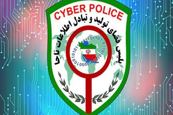 پلیس فتا رازوجرگلان ۹ میلیارد از وجوه کلاهبرداری اینترنتی را بازگرداند