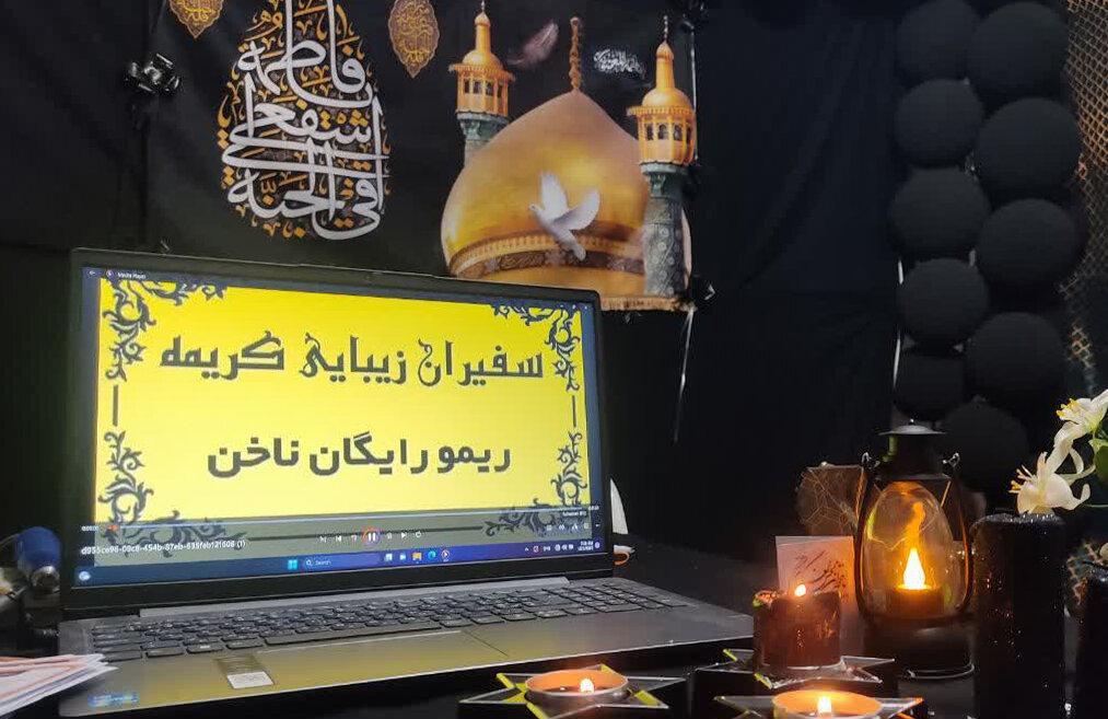 ریمو رایگان ناخن کاشته‌شده در موکب بانوانه در قم