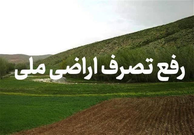 شمسائی: بیش از ۵ هزار متر اراضی ملی در آستانه اشرفیه رفع تصرف شد