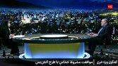 اکنون همه در جهان علیه اسرائیل صحبت می‌کنند/ بعید است نتانیاهو به آتش‌بس پایبند بماند