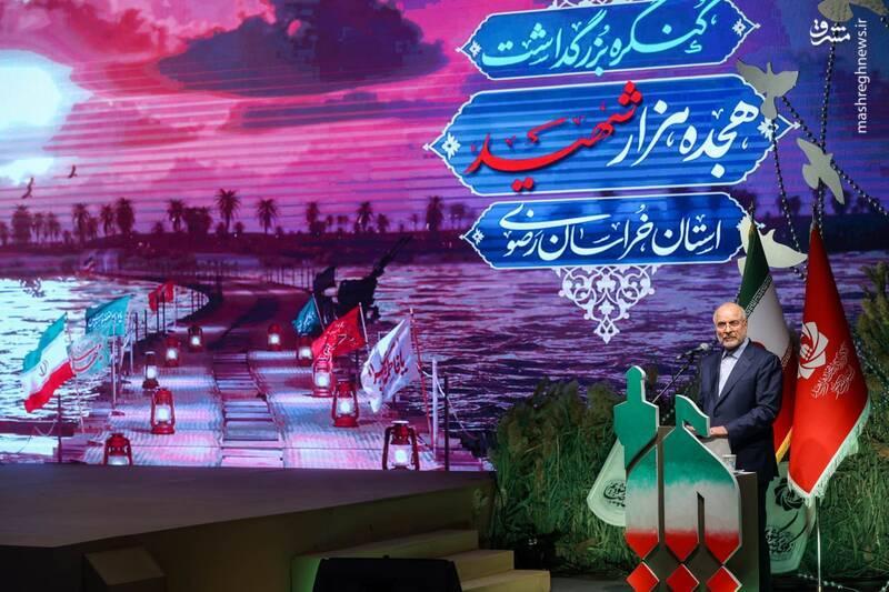 عکس/ حضور قالیباف در اختتامیه کنگره ملی ۱۸ هزار شهید استان خراسان رضوی