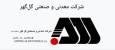 گل گهر موتور محرک اقتصاد ملی