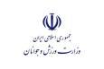 پیام تسلیت وزارت ورزش و جوانان در پی درگذشت استاد محمود بیداریان