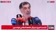 باهنر: مجمع تشخیص مصلحت نظام زمانی به بحث CFT ورود کرد که شورای نگهبان به مصوبه مجلس ایراد گرفت + فیلم