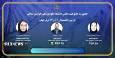 سه چهره دانشگاهی خراسان‌شمالی در میان برترین‌ها
