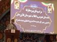 آیین تکریم و معارفه دادستان شهرستان فلاورجان