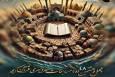 راه‌یابی نمایندگان البرزی به مرحله مقدماتی آزمون معارفی چهل‌وهشتمین دوره مسابقات قرآن