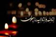 جانباز خوزستانی به همرزمان شهیدش پیوست