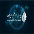 فروش محصولات هیدروکربوری در رینگ داخلی بورس انرژی