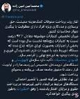 آغاز روند پرداخت معوقات کمک‌هزینه معیشت، حق پرستاری و مددکاری ویژه افراد دارای معلولیت با پیگیری دیوان محاسبات کشور
