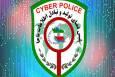 پلیس فتا رازوجرگلان ۹ میلیارد از وجوه کلاهبرداری اینترنتی را بازگرداند