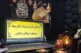 ریمو رایگان ناخن کاشته‌شده در موکب بانوانه در قم