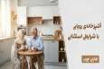 صفر تا صد کابینت سازی در تهران با شرایط اقساطی استثنایی
