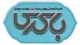 رقابت ۱۵ تیم از شهرداری‌های استان در المپیاد شهید باکری