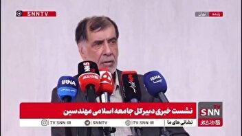 باهنر: حقوق کارمندان ما به پانزدهم برج هم نمی رسد / طبق آمار میانگین کار مفید کارمندان ما ۲۰ دقیقه در ۸ ساعت است