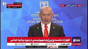 چاپلوسی نتانیاهو برای حمایت ترامپ؛ در پرونده هسته‌ای ایران بسیار همسو بودیم
