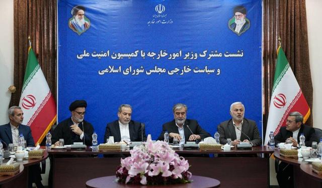 نشست کمیسیون امنیت ملی مجلس با وزیر امور خارجه