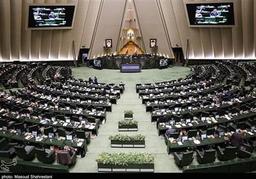 لایحه اصلاح قانون پولی و بانکی در دستورکار مجلس