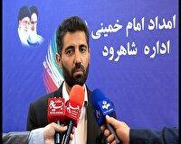 تامین سهم آورده مددجویان متقاضی مسکن ملی در شاهرود