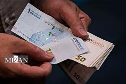 جزئیات اجرای طرح حذف چهار صفر از پول ملی