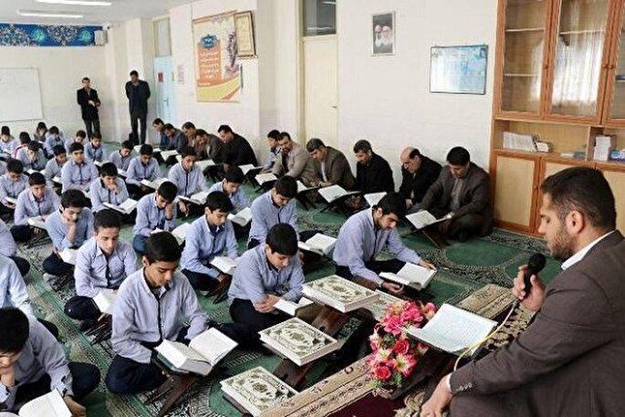 تشویق به قرآن و مناجات‌خوانی در مدارس کمرنگ شده است