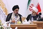 گروه هوش مصنوعی در پژوهشگاه فقه معاصر تأسیس شود