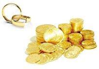 بازگشت طرح اصلاح قانون مهریه به کمیسیون قضائی و حقوقی مجلس