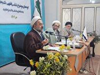 نشست علمی موضوع شناسی فقهی «تشبه به کفار» برگزار شد