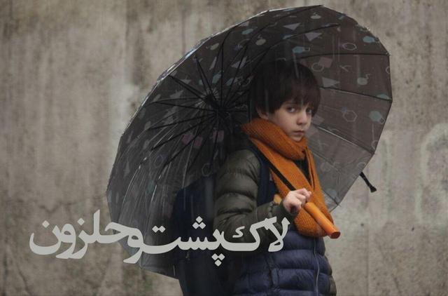 «لاک‌پشت و حلزون» به اکران آنلاین می رسد