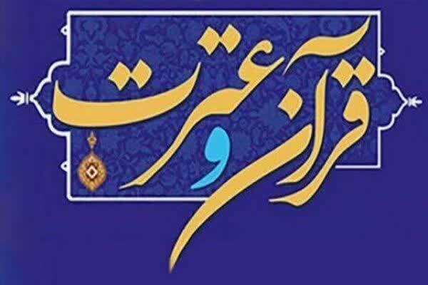 تسهیل مسیر تأسیس مؤسسات قرآنی در شهرستان‌های فاقد مرکز