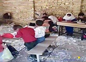 مدرسه روستای میانکوه سنقز را دریابید!