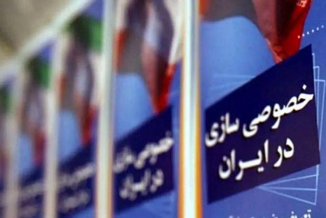 خصوصی‌سازی با حلقه سهام بسته و بدهی‌های سنگین؛ بن‌بست توسعه