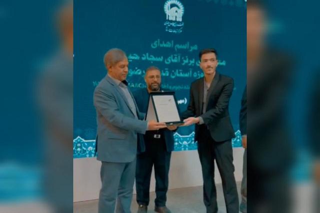 اهدای نشان برنز علمی به موزه آستان قدس رضوی