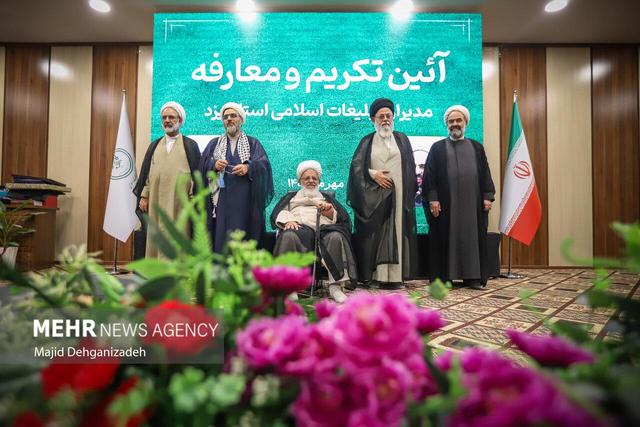 آئین تکریم و معارفه مدیرکل تبلیغات اسلامی استان یزد برگزار شد
