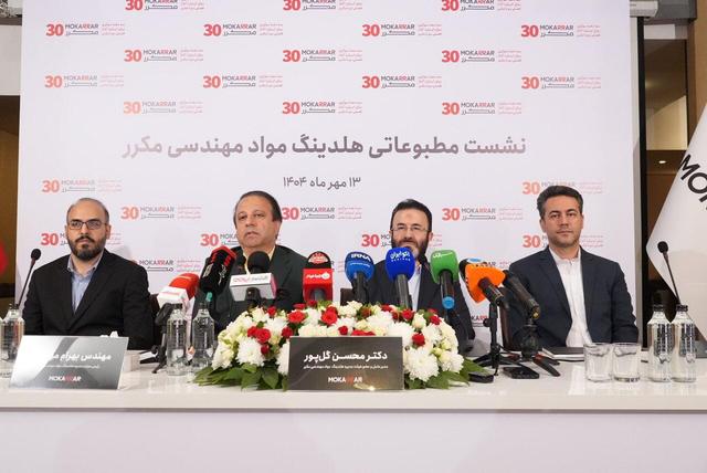 سه دهه نوآوری و توسعه پایدار در صنعت ایران