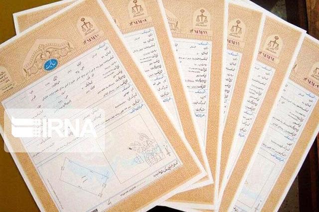 فیلم‌| جزئیات ممنوعیت ارایه خدمات ثبتی به اسناد دفترچه‌ای در مازندران