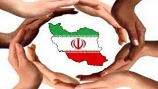وحدت اقوام ایرانی + فیلم