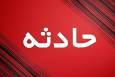 جزئیات وقوع حریق یک مجتمع مسکونی در شهرری