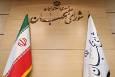 لایحه نظام جامع باشگاه‌داری در مجمع مشورتی حقوقی شورای نگهبان برسی شد