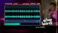مطالبات مردم در بسته صدای شما ۱۲ مهر ۱۴۰۴