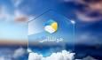 پیش بینی هواشناسی هرمزگان ۱۳ مهر ۱۴۰۴
