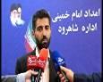 تامین سهم آورده مددجویان متقاضی مسکن ملی در شاهرود