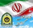 آغاز پویش مجازی همبستگی برای امنیت در هرمزگان